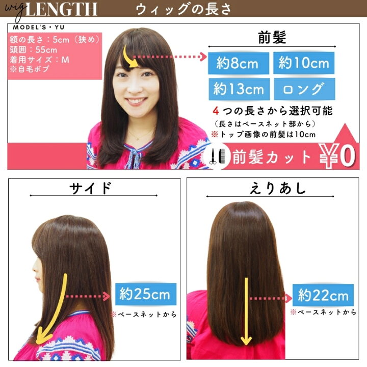 楽天市場】人毛100% フルウィッグ ロング 医療用ウィッグ 自然 医療用 