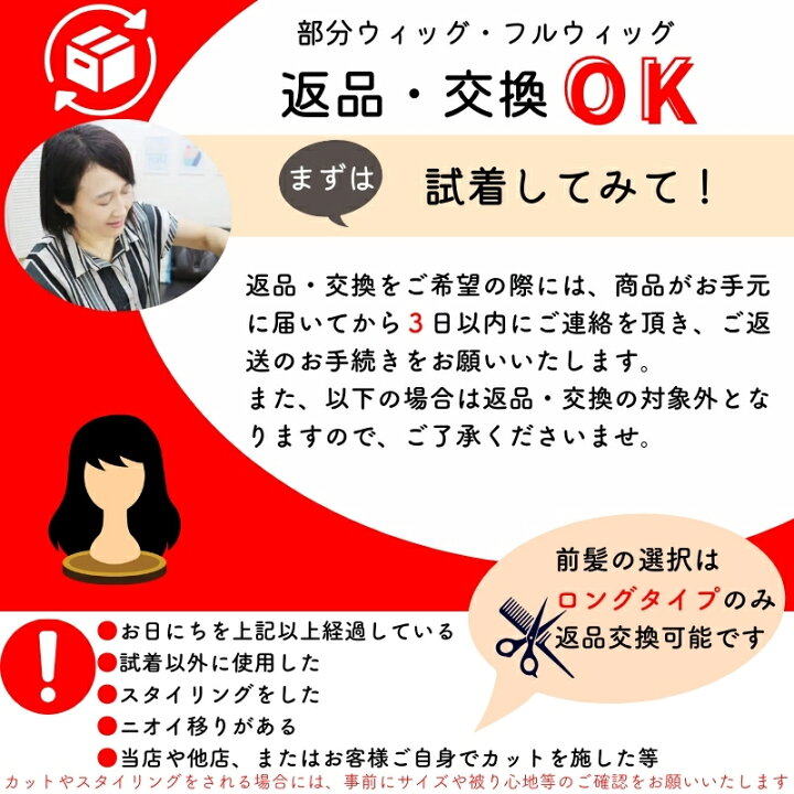 楽天市場】医療用ウィッグ 人毛100% ウィッグ 人毛 フルウィッグ 自然 