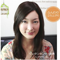 ヘアピース 人毛100% 部分ウィッグ 人毛 頭頂部 ウィッグ つむじ トップピース ポイントウィッグ カバー…