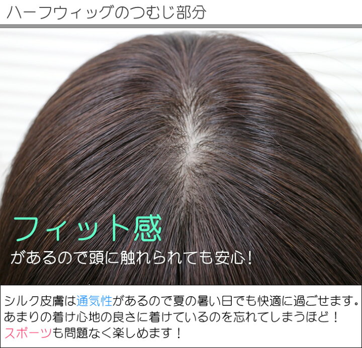 楽天市場】部分ウィッグ 人毛100% ヘアピース 医療用ウィッグ 大きめ 