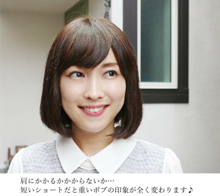 楽天市場 医療用ウィッグ 人毛100 フルウィッグ ボブ 人毛ウィッグ 抗がん剤 つむじ フルウイッグ ウィッグ 総手植え 円形脱毛症 薄毛隠し 女性 かつら ナチュラルボブ ウレタン幅広皮膚 自然な可愛いウィッグ店あっちパパ