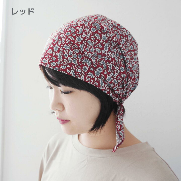 楽天市場 医療用帽子 秋冬 おしゃれ 就寝用 バンダナキャップ ナイトキャップ 抗がん剤 脱毛 帽子 綿 コットン 三角巾 バンダナ帽子 ケア帽子 バンダナ かわいい 室内用 室内用 円形脱毛症 白髪隠し 花柄 ルームキャップ ヘアキャップ レディース ふわっと帽子70