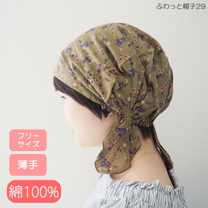 三角巾 ゴム 大人の人気商品 通販 価格比較 価格 Com