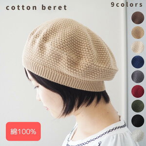 レディース帽子 キャップ 人気商品ランキング 価格 Com