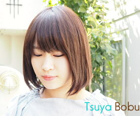 医療用ウィッグ 人毛 フルウィッグ ウィッグ ボブ つむじ付き 抗がん剤 自然 円形脱毛症 医療用 人毛ミックス 総手植え つむじ 夏用 かつら 女性用 レディース 送料無料 通気性 リアルスキン 人毛MIX ツヤボブ