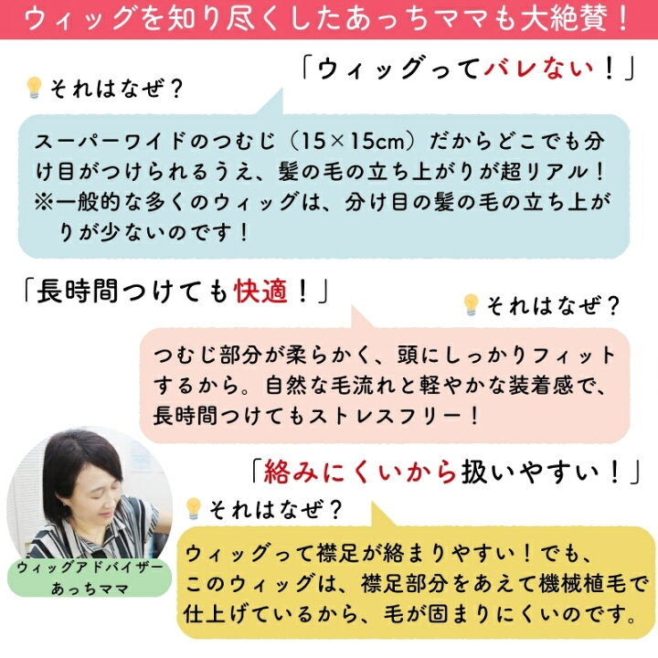 楽天市場】医療用ウィッグ 人毛100% ロング フルウィッグ ウィッグ 人 