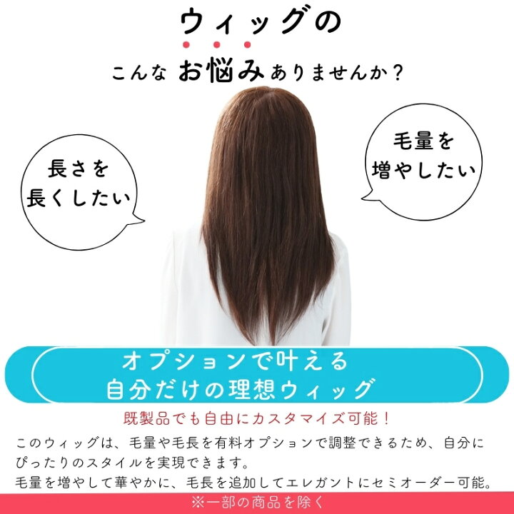 楽天市場】医療用ウィッグ 人毛100% ロング フルウィッグ ウィッグ 人 