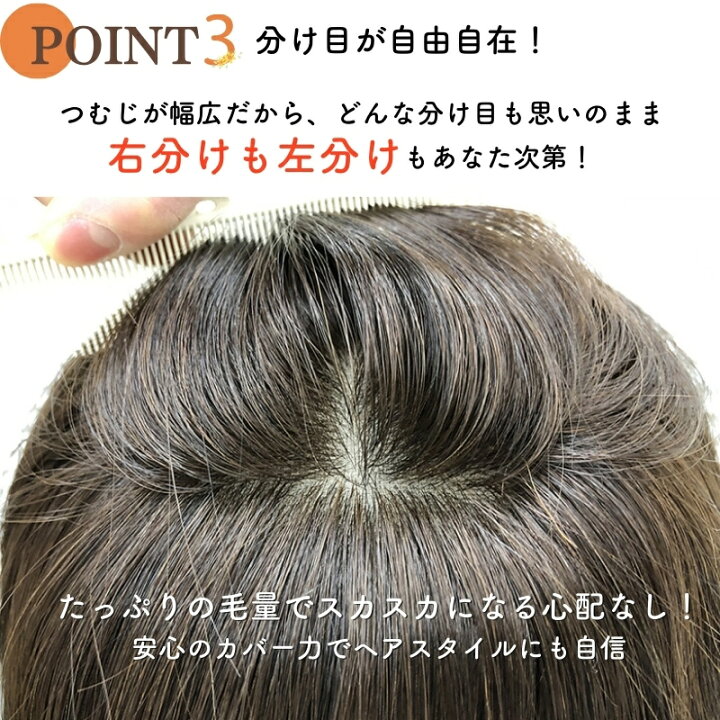 楽天市場】医療用ウィッグ 人毛100% フルウィッグ 自然 医療用 抗がん 