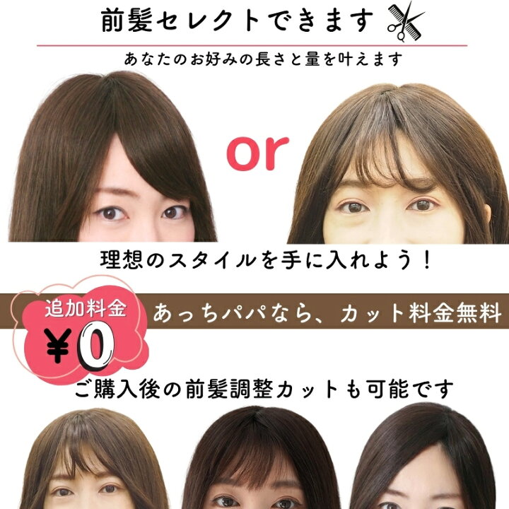 楽天市場】人毛100% フルウィッグ ロング 医療用ウィッグ 人毛 自然 