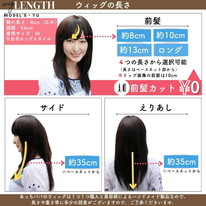楽天市場】人毛100% フルウィッグ ロング 医療用ウィッグ 人毛 自然 