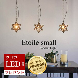 yN[|p5%OFFN[|zyLEDNAd܂Ttz ^ Gg[ X[ y_gCg 1(Mt) Etoile fBNbZ@DI CLASSE yRP10zyRCz