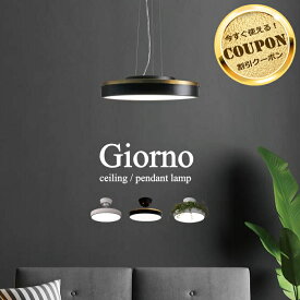 【スーパーSALE ★最大7,700円OFFクーポン】ジョルノ シーリング ペンダントランプ ウォームグレー ブラック リーフ Giorno ceiling pendant lamp LED照明 ディクラッセ DI CLASSE 【取寄品 キャンセル不可】【RP16】【RC】