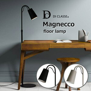 yubNtCf[ő8,400~OFFN[|ztACg }OlbR fBNbZ tAv X^h px  tACg LEDd CeAƖ DI CLASSE Magnecco floor lamp 