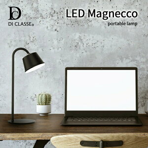 y}\ő8,500~OFFN[|z fXNCg LED }OlbR |[^uCg DICLASSE fBNbZ Magnecco 2WAY [d AEghA ^ e[uCg  CeA