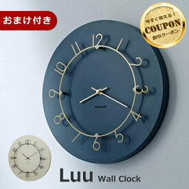 【スーパーSALE ★最大7,700円OFFクーポン】インターフォルム 掛け時計 ルウ Luu CL-4317 ネイビー ベージュ INTERFORM スイープムーブメント 静音 シンプル リビング ダイニング 寝室【RP10】【RC】クロックフックプレゼント