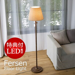 yLEDd܂TtzC^[tH tACg tFZ Fersen [FKLED] Ɩ tAX^h ԐڏƖ k X^hCg [Cg AeB[N i` z v[c ؁y