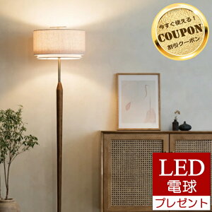 yN[|p5%OFFN[|zyLEDd܂Ttz tACg X@e Svante INTERFORM [FKLED] tAX^h ԐڏƖ zZ[h k g AeB[N rO QyRP10zyRC