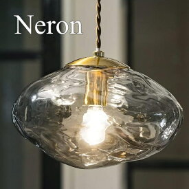 ペンダントライト ネロン Neron インターフォルム INTERFORM【1510】【SC】【GC5】