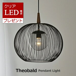 【お買い物マラソン★最大8,400円OFFクーポン】 【LEDクリア電球おまけ特典付】インターフォルム ペンダントライト テオバルト Theobald 照明 北欧 和風 モダン ガラス ペンダントランプ モノト