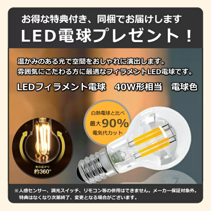 楽天市場】【お買い物マラソン☆最大9,600円OFFクーポン】 【LED電球 