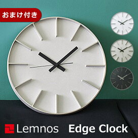 楽天市場】[クーポン対象外] 掛け時計 高級時計 レムノス エッジ 