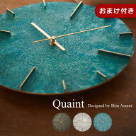 [クーポン対象外] 高級時計 掛け時計 クエィント Quaint レムノス AZ15-06 斑紋黒染色 斑紋純銀色 斑紋ガ…