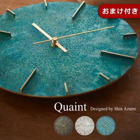 [クーポン対象外] 高級時計 掛け時計 クエィント Quaint レムノス AZ15-06 斑紋黒染色 斑紋純銀色 斑紋ガス青銅色 タカタレムノス Lemnos ウォールクロック 壁掛け時計 かけ時計 クロック【RP10】【RCE】