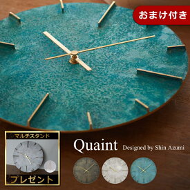 【クーポン対象外】【特典付】 高級時計 掛け時計 クエィント Quaint レムノス AZ15-06 斑紋黒染色 斑紋純銀色 斑紋ガス青銅色 タカタレムノス Lemnos ウォールクロック 壁掛け時計 かけ時計 クロック【RP10】【RCE】