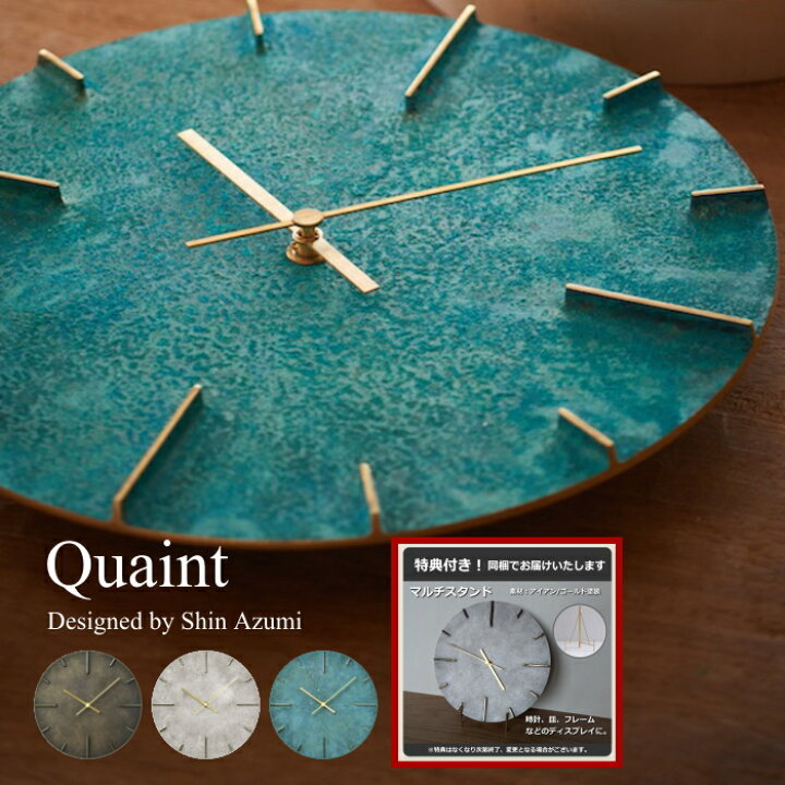 楽天市場】【特典付】【クーポン対象外】 高級時計 掛け時計  