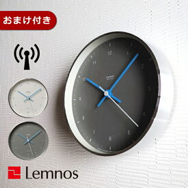 [クーポン対象外] 電波時計 掛け時計 ミズイロ 置時計 レムノス MIZUIRO LC07-06 タカタレムノス Lemnos 連続秒針 静音【RP10】【RCE】クロックフックプレゼント