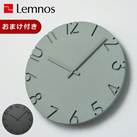 [クーポン対象外] 掛け時計 タカタレムノス lemnos CARVED COLORED Lサイズ NTL16-07 グレー ブラック 寺田 尚樹 カーヴド カラード グッドデザイン賞 ウォールクロック シンプル デザイナー【RP10】【RCE】クロックフックプレゼント