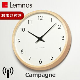 [クーポン対象外] 電波時計 掛け時計 カンパーニュ Campagne レムノスPC10-24WNT タカタレムノス Lemnos ウォールクロック ナチュラル シンプル リビング ダイニング 寝室【RP10】【RCE】クロックフックプレゼント