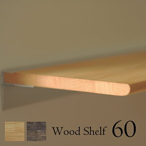 EH[VFt I __I I60cm YqmL w S̖ Wood Shelf [VFt ΍p{[hΉyRP5zyRCz