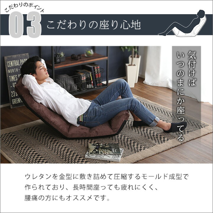 楽天市場】日本製 マルチリクライニング座椅子 【Vidias-ヴィディアス  