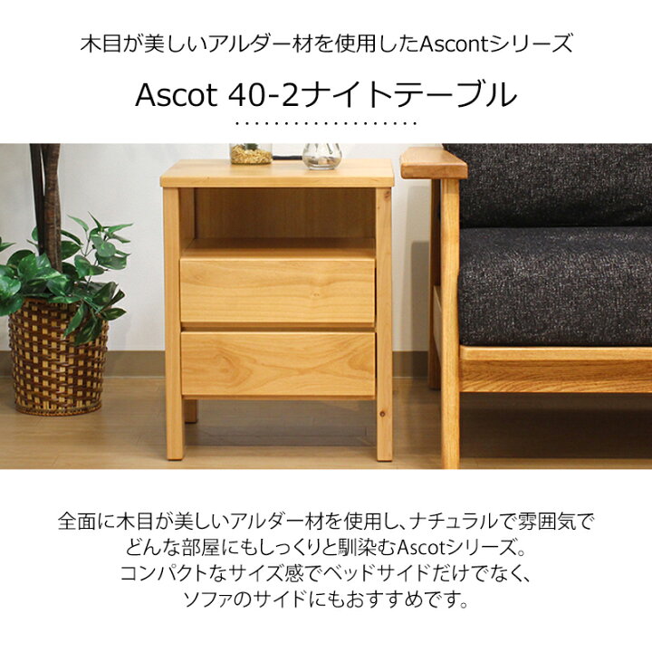 楽天市場】ナイトテーブル テーブル 【送料無料】 収納付きサイド 