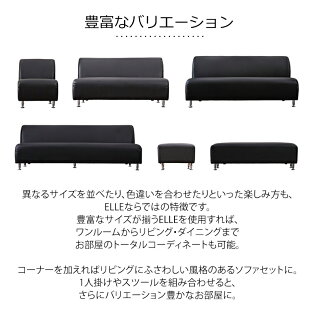 楽天市場 スツール オットマン ソファ ソファー おしゃれ Elle ベンチタイプロングスツール 幅1200 Sバネ ウレタンフォーム シリコンフィル I字 モダン リビング エープラスリビング ソファ