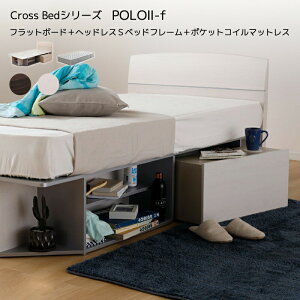 �x�b�h Cross Bed POLO2-F �w�b�h���XS�x�b�h�t���[�� �V���O�� �S��2055 ��998 �g�ݗ��Ă��񂽂� ���[ �V���v�� ���_��