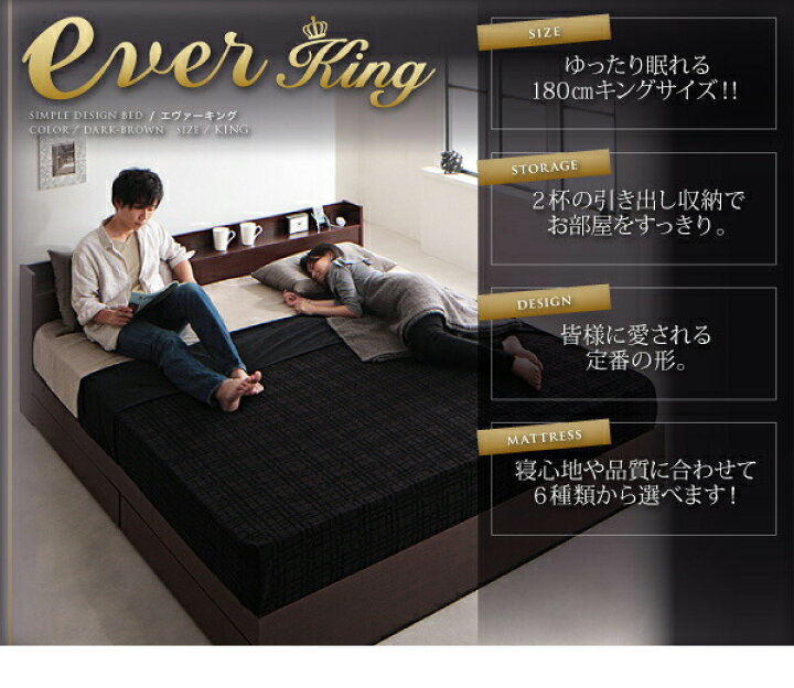 楽天市場】棚・コンセント付収納ベッド プレミアムポケットコイル 