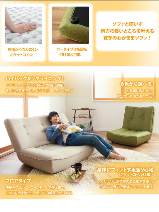 カウチソファ ハイバックコイルソファ　ファブリック ソファ2点セット 1P+2P