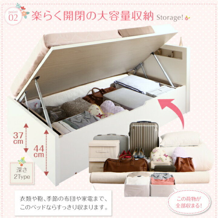楽天市場】小さな部屋に合うショート丈収納ベッド 薄型プレミアム 