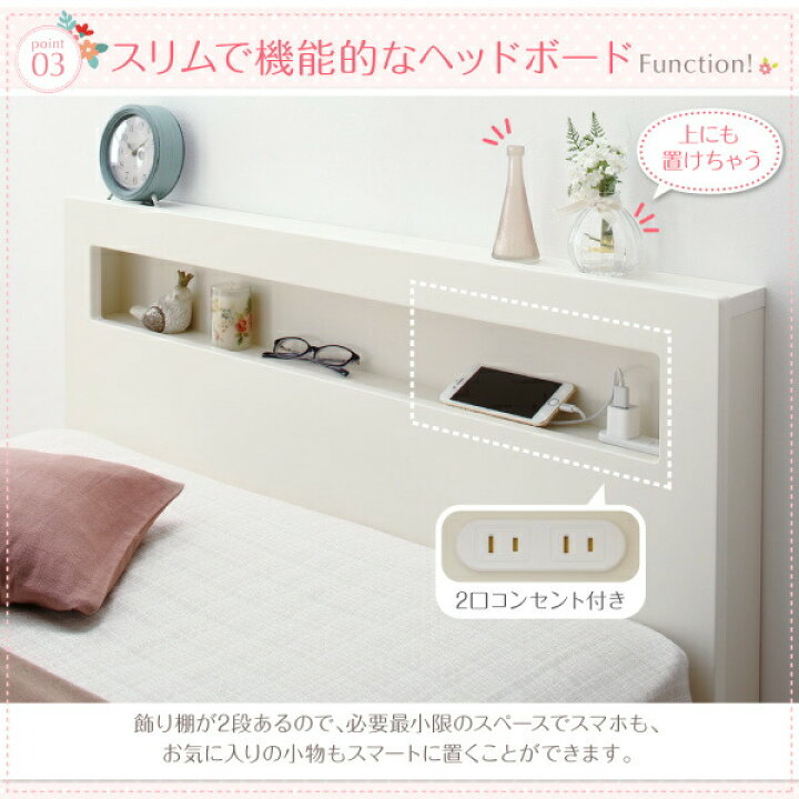 楽天市場】小さな部屋に合うショート丈収納ベッド 薄型プレミアム 