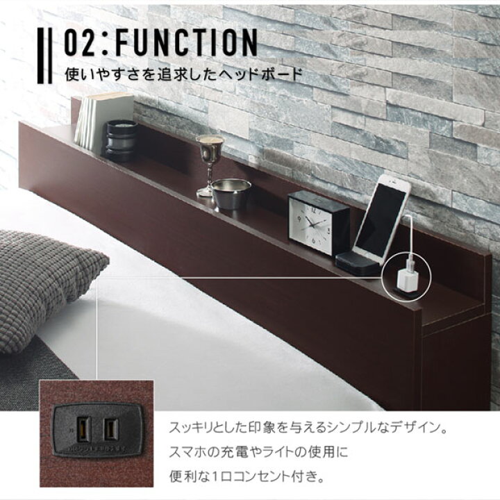 楽天市場】棚・コンセント付きフロアベッド スタンダードポケット 
