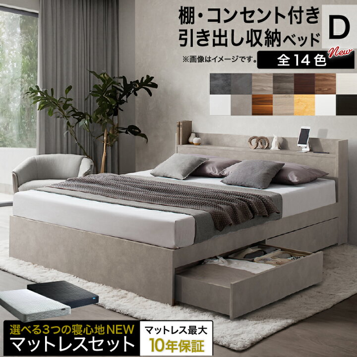楽天市場】ベッド ダブルベッド ダブル ベット シングルベッド 