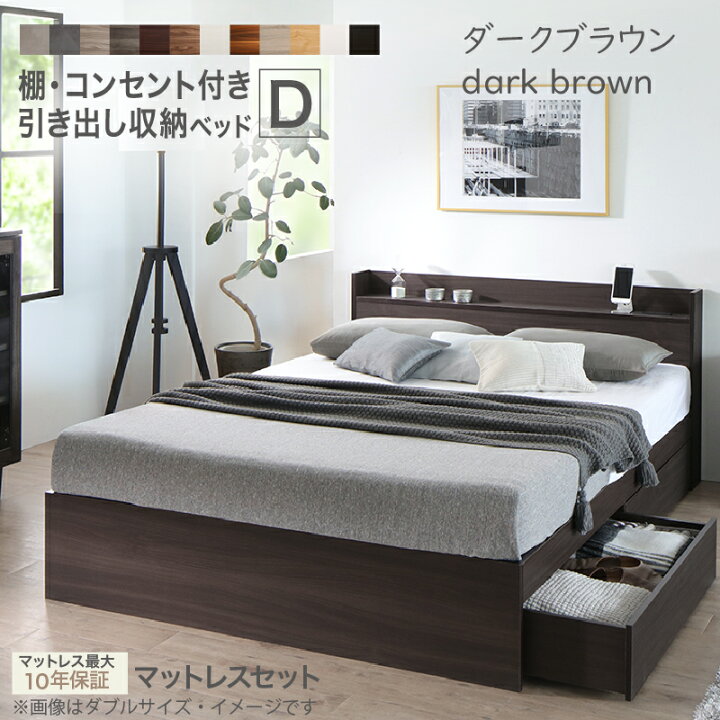 楽天市場】ベッド ダブルベッド ダブル ベット シングルベッド 