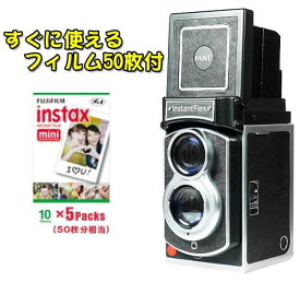 【Instant Flex TL70 ver.2.0】フィルム50枚付き 送料無料　領収書対応