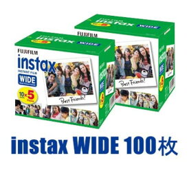 インスタントフイルム instax インスタックス ワイド 5P×2 計100枚 チェキ　送料無料　【適格請求書発行事業者登録番号入り領収書対応】