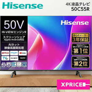 �e���r 50�^ �n�C�Z���X Hisense 50C55R 50V�^ 50�C���` �n��EBS�E110�xCS�f�W�^�� 4K���� �t���e���r