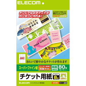 ELECOM MT-8F80