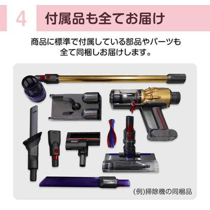 楽天市場】ダイソン ドライヤー アウトレット 再生品 Dyson Supersonic 