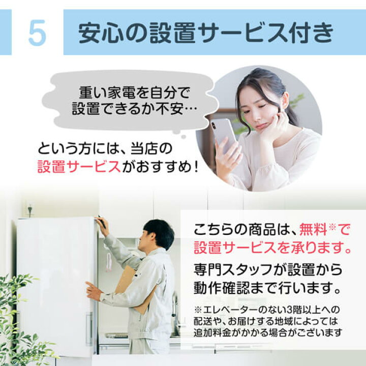 楽天市場】【リユース】 アウトレット保証セット 冷蔵庫 505L 日立 